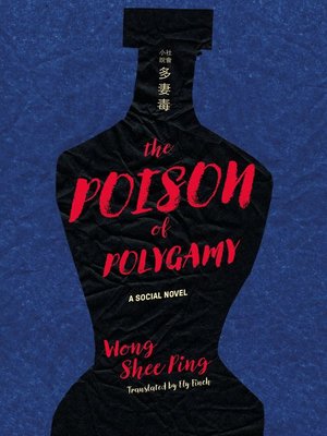 cover image of The Poison of Polygamy